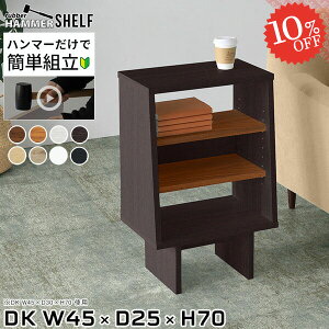 {I s25cm X bN  ^ I[vVFt J[{bNX ؐ R~bNbN A4 fBXvCI 70cm EbhVFt I I [ k  3i rt TC