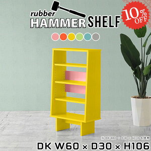 bN ^ {I EbhbN  R~bNbN s30cm 4i A4 J[{bNX fBXvCbN a4TCY X EbhVFt ʂݒI I ȒPgݗ 60cm 