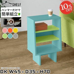 {I  A4 3i G{I [I ^ fBXvCI ʂݒI R~bNbN I VFt [ 45cm ؐ X k I ܎[  fBXvCbN Ebh