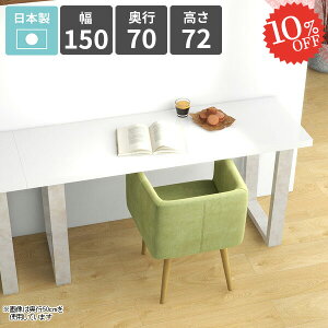 _CjOe[u 150cm He[u rO_CjO 傫 \t@[e[u fXN Ƒ lp   2l| 2lp JtFe[u ƃXy[X zCg l r