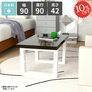 [e[u  rOe[u Z^[e[u JtFe[u 1l| [^Cv p\RfXN Ƒ 90cm \t@[e[u rOfXN ڎ  ubN  