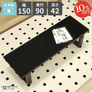 Z^[e[u 2l| [e[u R[q[e[u 傫 k [^Cv ؐ lp l  p\RfXN  150cm s90cm 2lp rOe[u VvfXN \