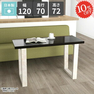 _CjOe[u 120cm He[u rO_CjO \t@[e[u  fXN Ƒ lp  JtFe[u ubN ƃXy[X 2l| l 2lp rOe[