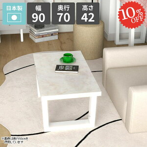 rOe[u Z^[e[u [e[u 嗝Ε k ڎ ȒPg 1l| \t@e[u  lp ׋ PCfXN [^Cv  JtFe[u p\RfXN 90cm 