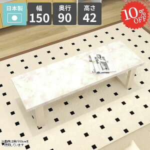 [e[u  rOe[u Z^[e[u 嗝Ε 傫 2l|  lp [^Cv 150cm 2lp rOfXN Ƒ  JtFe[u l Pi \t@[e[u