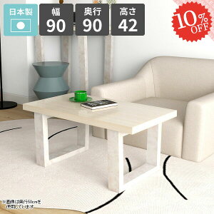 Z^[e[u 1l| [e[u  90cm zCg k  [^Cv s90cm TChe[u lp \t@[e[u ؐ { rOe[u p\RfXN V