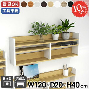 EH[VFt 120cm X {I  ݂˒I Ǌ|I EH[bN ΍p{[h ݌˒I fBXvCbN k gC I  ǖʎ[ ʏ ^I[ DIY ݎt Lb