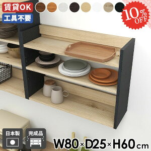 EH[bN ݎt EH[VFt {I  80cm ΍p{[h X ʏ Ǌ|I DIY  fBXvCbN ǖʎ[ ݂˒I k gC I ^I[ Lb`