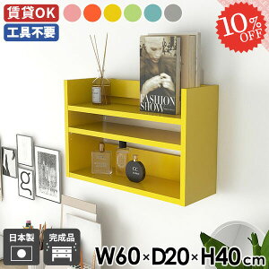 EH[VFt fBXvCbN ^bN {I  60cm k gC   X ΍p{[h ݂˒I I EH[bN tI ǂȂI ʏ 