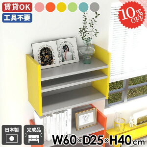 EH[VFt fBXvCbN X ΍p{[h gC I ǖʎ[  ڗȂ RbN DIY ȃXy[X k EH[bN 60cm q I ǖ ݌˒I