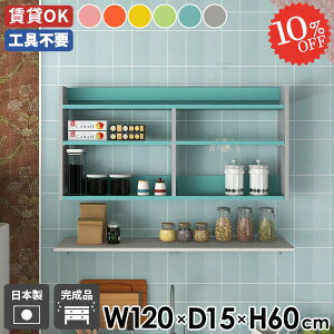 EH[VFt EH[bN fBXvCbN ΍p{[h  120cm pXe ݂˒I  k X gC  rO[ ʏ I Lb` DIY s ǖ