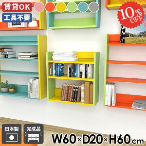 EH[bN EH[VFt DIY tI   I [ ʏ ǖʃVFt ΍p{[h ݂˒I ݌˒I 60cm s X  {I ʂݒI s gC 