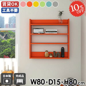 EH[VFt EH[bN 80cm fBXvCbN  ݂˒I ǂɂI {I ʏ ^bN ΍p{[h  X Lb` k gC rO[ q 