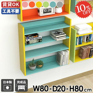 EH[VFt 킢 X 80cm   ʏ EH[bN ΍p{[h ^ XbN rO ȃXy[X fBXvCbN s I [I ؐ Ǌ|