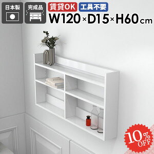 EH[VFt EH[bN fBXvCbN   ݂˒I 120cm ǂɂI k ݌˒I ΍p{[h  X DIY zCg tI  s gC ʏ 