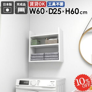 EH[VFt EH[bN ݂˒I 80cm  fBXvCbN Lb` k X rO[ ΍p{[h  {I  ʏ gC zCg  s ǖʎ