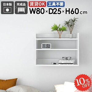 EH[VFt ^ I[vbN 80cm  I [I {I ΍p{[h ؐ  zCg  ʏ s ݌˒I gC  ǖʎ[ fBXvCbN Ǌ|b