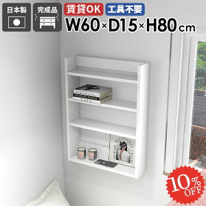 EH[VFt EH[bN k XbN  ΍p{[h rO 60cm {I ^  I[vbN ʏ I ؐ [I gC zCg ǂ ǖʎ[  