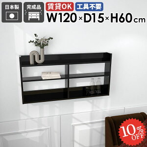 EH[VFt EH[bN fBXvCbN {I   ݌˒I 120cm ݂˒I k ΍p{[h  X ʏ   Ǌ|I  gC DIY s ze 