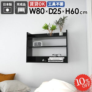 EH[VFt ^ EH[bN 80cm  I [I  ǂɂI ΍p{[h  ǖʎ[ ؐ  Ǌ|I gC ʏ DIY s fBXvCbN I[v