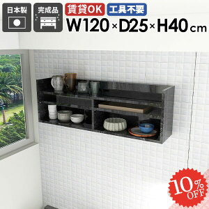 EH[VFt fBXvCbN 嗝Ε ݌˒I Ǌ|I  ǂɂI VFt  120cm ΍p{[h ^ k X ǖ ݂˒I s  ǖʎ[  ʏ