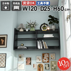 EH[VFt fBXvCI X  VFt ʏ I  ^bN fBXvCbN I 120cm gC Ǖt  s   ǖʎ[ k Ǌ|I DIY 嗝