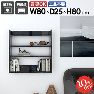 EH[VFt Ǌ|bN  ݌˒I Ǌ|I  [  fBXvCbN  ΍p{[h {I k [I ݂˒I ǖʃVFt 80cm I ǖ ǂ ǖʎ[ s