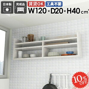 EH[VFt XbN zCg ΍p{[h 嗝Ε   ݌˒I {I EH[bN  gC ݂˒I ^ ʏ 120cm   s fBXvCbN k