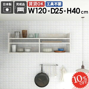 Ǌ|bN EH[VFt  ݂˒I 嗝Ε ΍p{[h  ʏ fBXvCbN gC zCg  ^ EH[bN ݌˒I 120cm  X ^I[ 