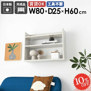 EH[VFt ^ I[vbN 80cm 嗝Ε  I [I  ΍p{[h  {I ؐ zCg  嗝Β gC ʏ ǖʎ[ fBXvCbN Ǌ|