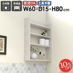 EH[VFt EH[bN k 嗝Ε  ݌˒I ΍p{[h ؐ I[vbN ^  60cm zCg ʏ I gC [I 嗝Β HI ǖʎ[  