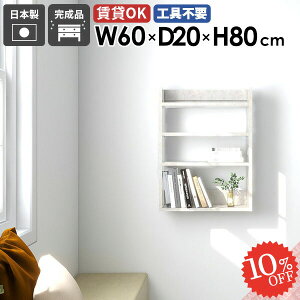 EH[bN EH[VFt fBXvCbN {I    [ 60cm ΍p{[h X ݂˒I I ݌˒I s ʏ ǂ gC DIY k ǖʎ[ zCg 嗝