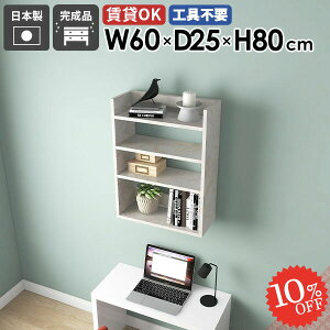 EH[VFt fBXvCbN ^bN RbN k  60cm ΍p{[h ǖʎ[ I s X gC DIY ǖ zCg 嗝Ε I Lb` 嗝Β {I 