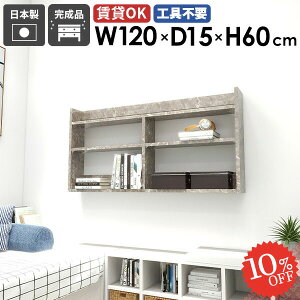 EH[VFt EH[bN ݂˒I   ǖ k X s 嗝Ε ΍p{[h  120cm fBXvCbN Lb` DIY ʏ gC {I Ǌ|bN I