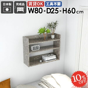 EH[VFt ^ I[vbN 80cm 嗝Ε  ݌˒I ؐ I  ΍p{[h  {I [I gC ʏ O[ ǂ ǖʎ[ fBXvCbN Ǌ|