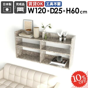 EH[VFt fBXvCI EH[bN  I fBXvCbN 嗝Ε ΍p{[h s I ǂ 120cm {I Ǖt ʏ X   ݂˒I   k