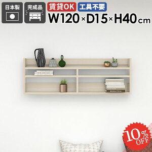 EH[bN EH[VFt ݂˒I 120cm   ؖ  ΍p{[h ǂɂI ^ zCg  fBXvCbN I gC ^bN s X ʏ k I