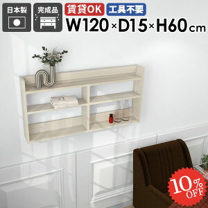 EH[VFt EH[bN fBXvCbN ΍p{[h   Lb` 120cm ݂˒I gC  ItBX  k ڗȂ s  ʏ X ǖʎ[ 