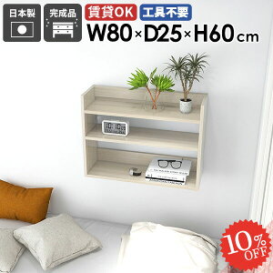 EH[VFt ^ I[vbN 80cm   I ʏ ǂɂI DIY  [I ΍p{[h  ؐ ݌˒I zCg gC ؖ ǖʎ[ fBXvCbN EH