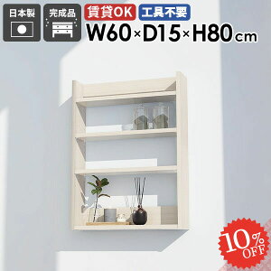 EH[VFt EH[bN k ItBX  XbN ΍p{[h I ^ rO  I[vbN ؖ 60cm ؐ [I ʏ ǖʎ[ gC zCg 