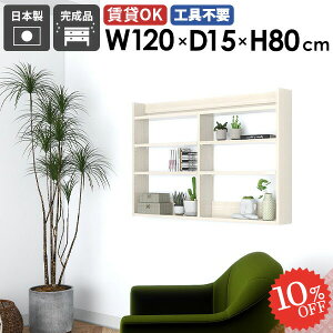 Ǌ|bN EH[VFt zCgEbh {I   ^ ȃXy[X ݂˒I ΍p{[h   [I  XbN EH[bN gC ʏ ǒI DIY I 