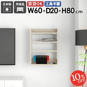 EH[bN EH[VFt fBXvCbN {I   ݌˒I I ΍p{[h  60cm ݂˒I X k s ʏ gC [ DIY ǂ ǖʎ[ ؖ zCg 