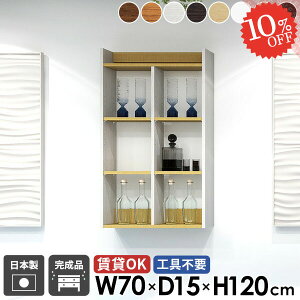 EH[bN  ݌˒I 70cm ǖʎ[ gC ǂɂI ΍p{[h 䏊 4i gCI 120cm k fBXvCI I[vbN zCg s15cm ʏ i EH[VF