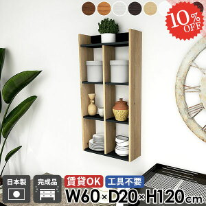 EH[bN  ݌˒I gCI  EH[VFt ΍p{[h ǂɂI ^ {I s20cm zCg k Lb`bN gC ʏ 䏊 fBXvCI ǖʎ[ 