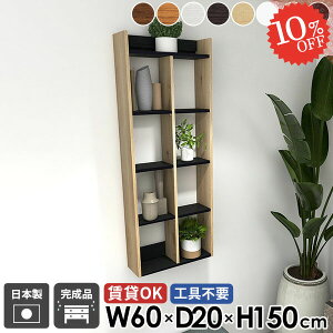 Ǌ|I EH[VFt ݂˒I ǖ ǖʎ[  s20cm EH[bN Lb`bN ΍p{[h 60cm DIY  zCg 5i {I ʏ fBXvCVFt gC[ 