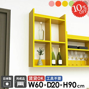 EH[bN ݌˒I 䏊 HI EH[VFt ʏ s20cm Ǌ|bN k 3i gCI {I O[  u[ I[vbN ^ Lb`bN ΍p{[h 60cm ǖ