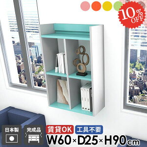 EH[bN EH[VFt I[vVFt {I k  gCI ǖʎ[ s25cm  ΍p{[h 90cm ʏ ^ ݎt 3i ݌˒I Eߏ ǖ R~bNb