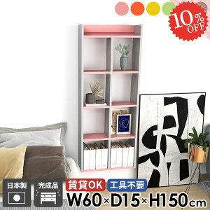 Ǌ|I ΍p{[h  150cm EH[VFt fBXvCVFt k {I ݂˒I gC[ ʏ Lb`bN O[ EH[bN ǖʎ[ ݌˒I  5i ^