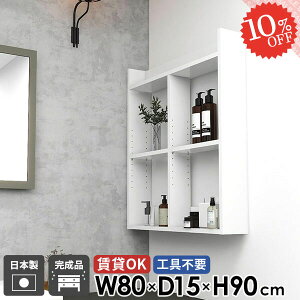 ǖ gCI ΍p{[h ʏI EH[bN k s15cm 90cm ݌˒I ^IbN 3i zCg I[vVFt   {I 80cm EH[VFt ǖʎ[ HI 