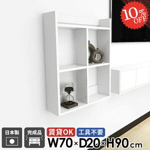 ݎt EH[bN EH[VFt k ʏ  {I 70cm I[vVFt ݌˒I  gsv  s20cm ΍p{[h zCg ǖʎ[ gCI R~bN